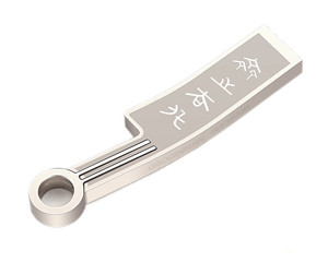 ���K60 USB3.0��(16GB)ͼƬ