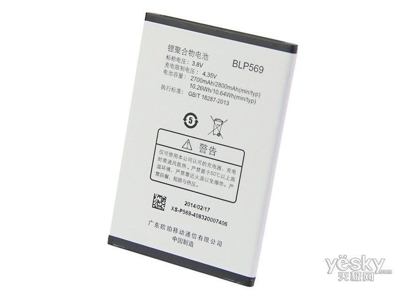 OPPO Find 7��׼��(32GB/��ͨ4G)
