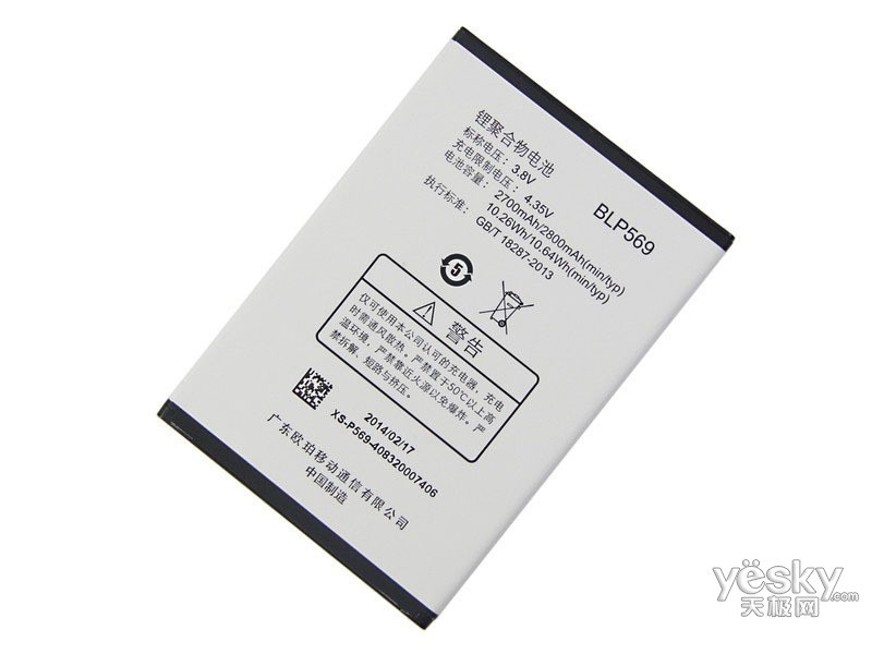 OPPO Find 7��װ��(16GB/��ͨ4G)