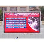 �ͳϻ���P12ȫ�� LED��ʾ��/�ͳ�
