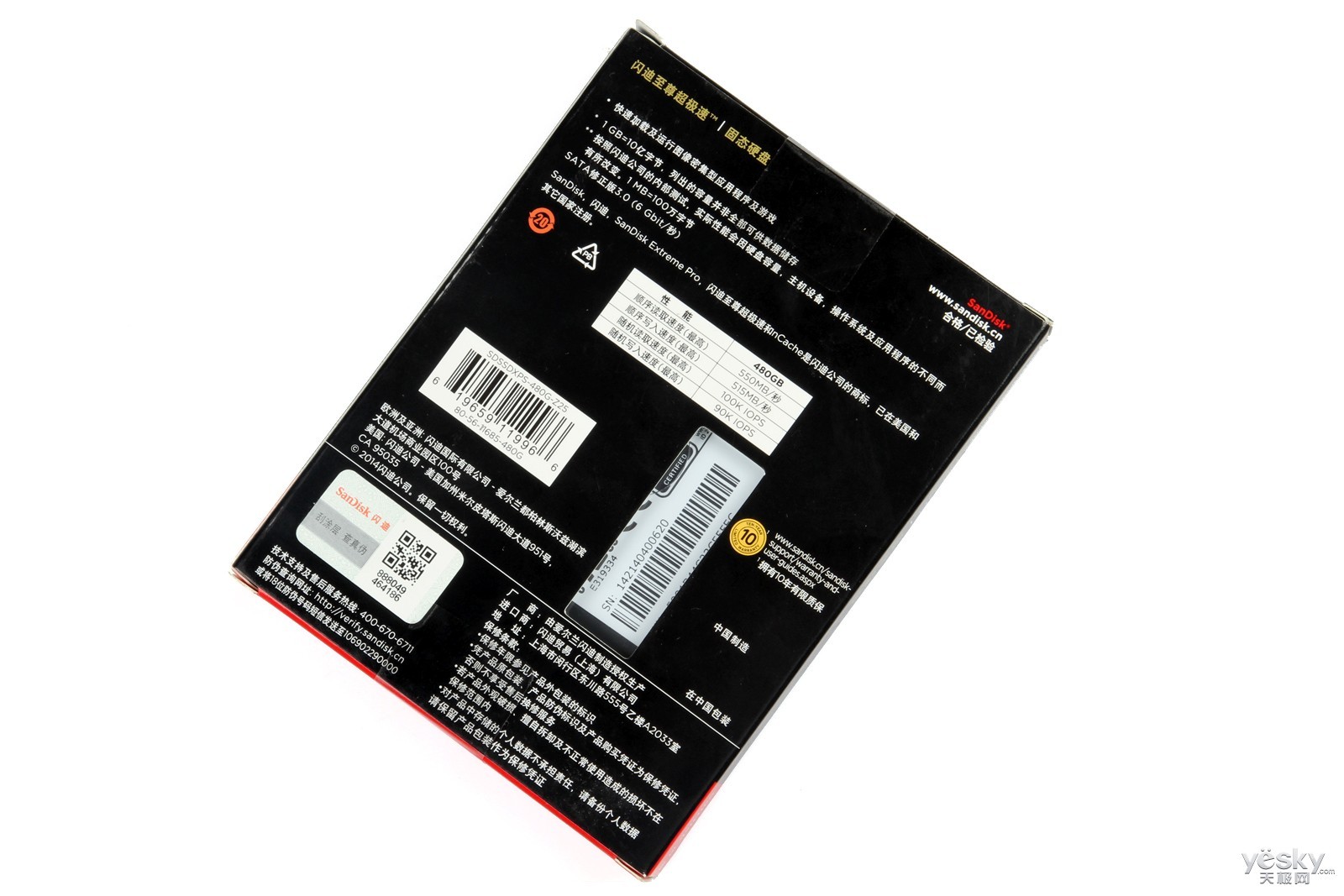 �������𳬼���ϵ�� 480GB(SDSSDXPS-480G-Z25)