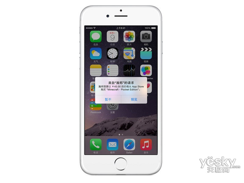 ƻ�� iPhone 6(64GB/�ƶ�4G)