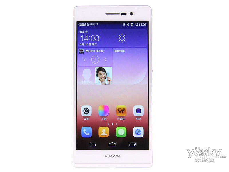 ��ΪAscend P7����ʯ��ذ�(16GB/˫4G)