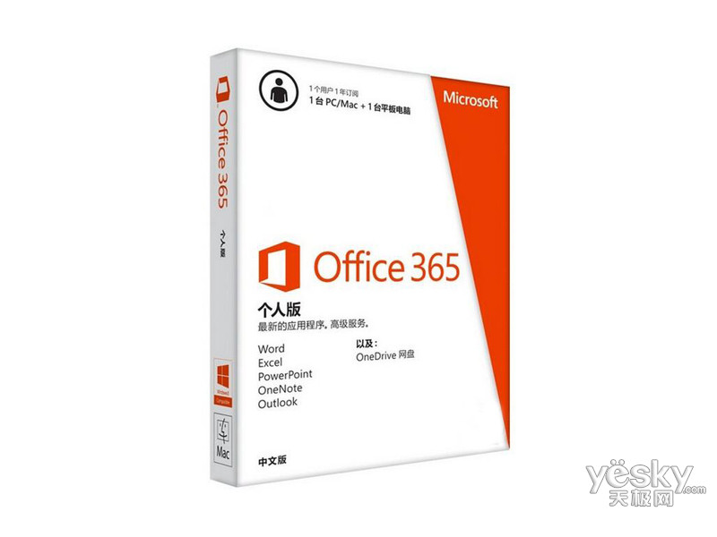 ƻApple Microsoft Office 365 ˰ ( 1 ꣬һʹ)
