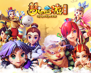 网络游戏梦幻西游电脑版