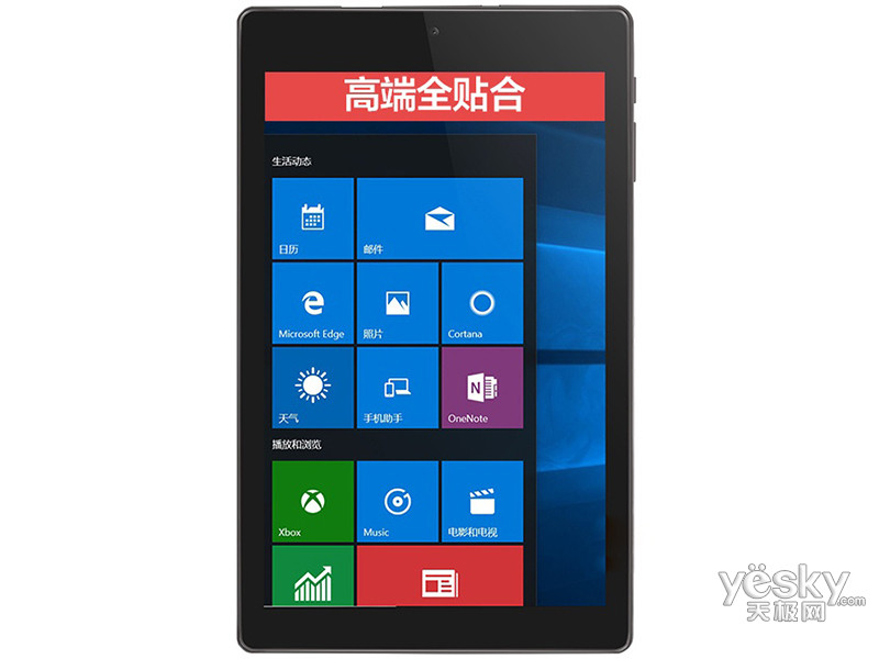 �а�EZpad mini3ʱ�а�(32GB/8Ӣ��)
