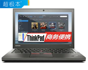 ThinkPad X260(20F6A004CD)