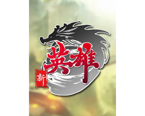 ������Ϸ����Ӣ�ۡ�ͼƬ