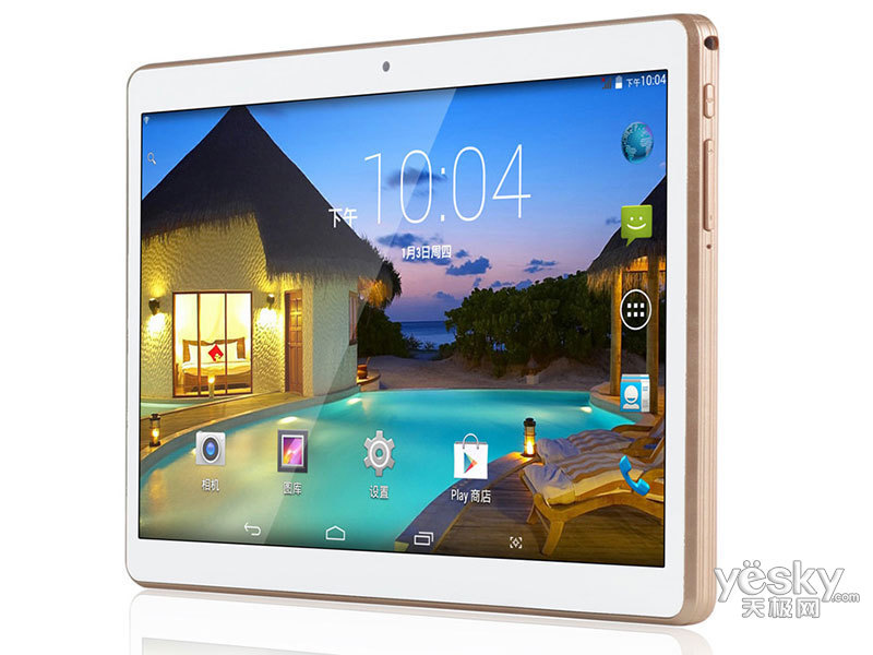 索立信t96四核通讯领先版16gb96英寸24