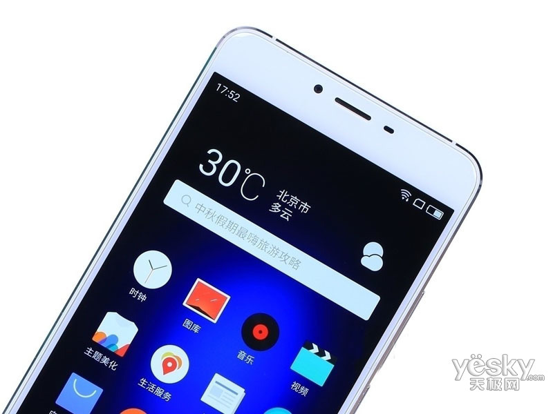 魅族魅蓝u20(16gb/全网通)