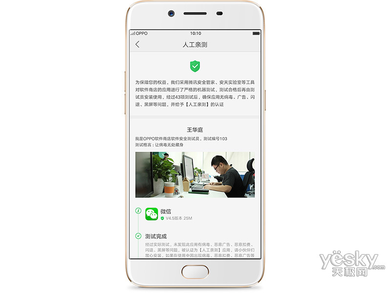 OPPO R9s Plus(64GB/ȫ��ͨ)