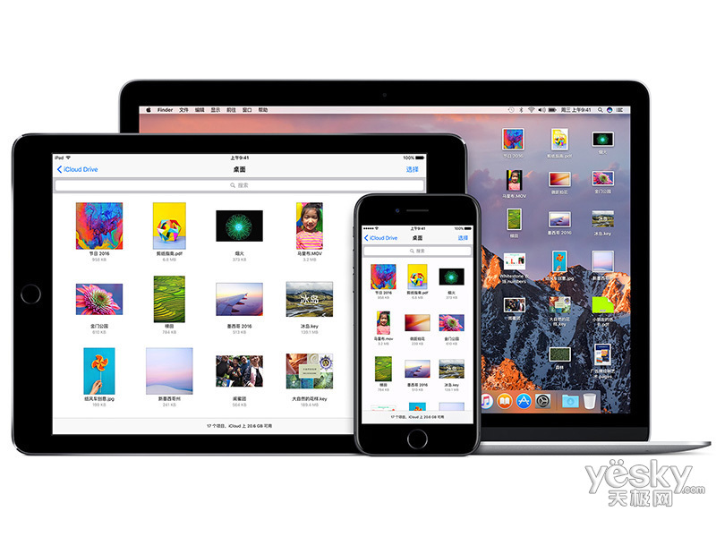 ƻ���¿�Macbook Pro 15Ӣ��(MLW82CH/A)