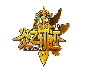 �ֻ���Ϸ����֮�켣��