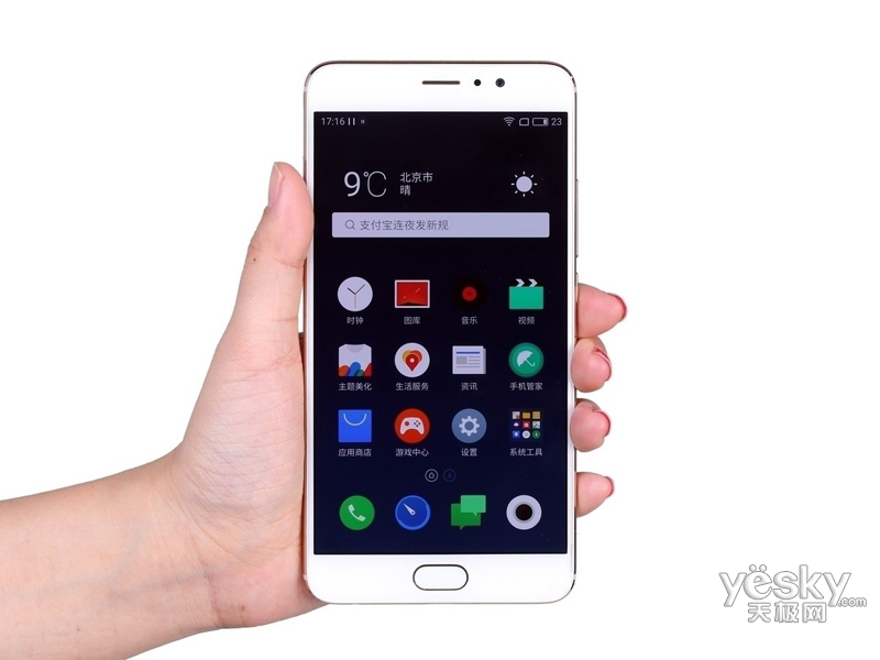 魅族pro 6 plus(64gb/双4g)