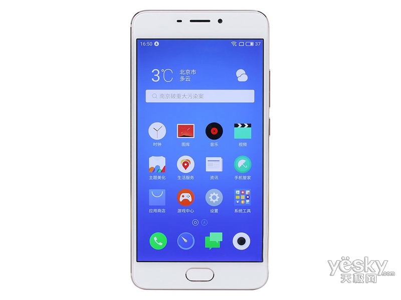 魅族魅蓝note 5(32gb/全网通)