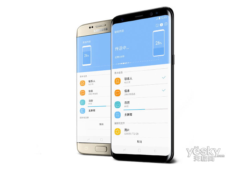 ����GALAXY S8(˫����/64GB/˫4G)
