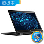 ThinkPad X1 Yoga(20FQA02MCD)