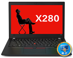 ThinkPad X280(20KFA000CD)