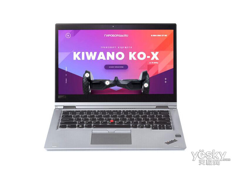 ThinkPad New S1 2018(20LK0006CD)
