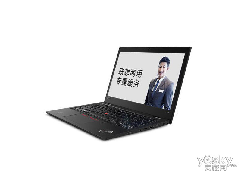 ThinkPad L380(i3 8130U/4GB/256GB)