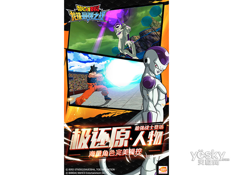 �ֻ���Ϸ��������ǿ֮ս��