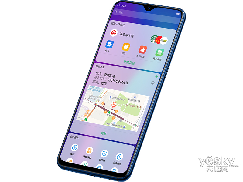 OPPO R17(6GB/128GB/ȫ��ͨ)