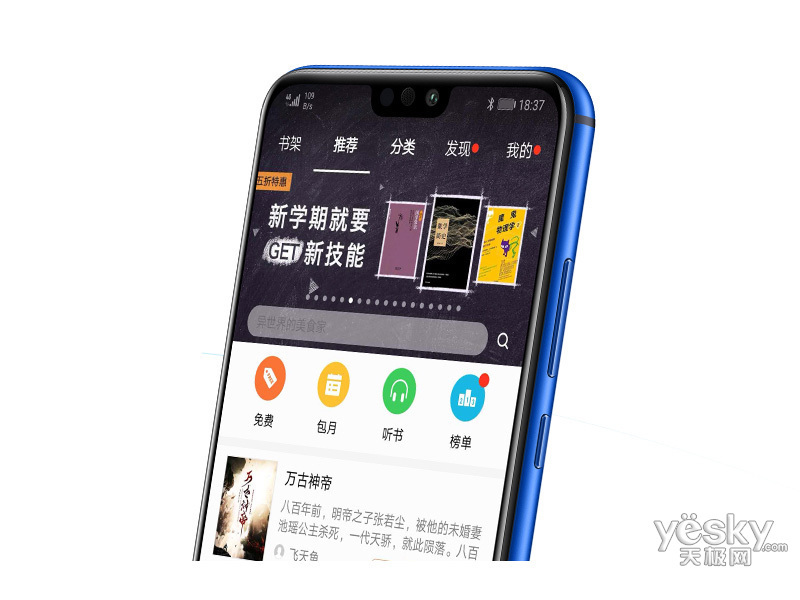 ��ҫ8X(6GB/128GB/ȫ��ͨ)