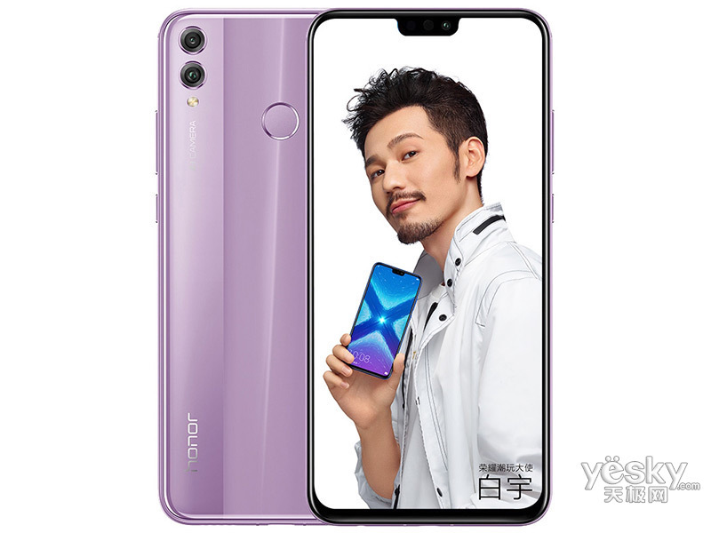 ��ҫ8X(6GB/64GB/ȫ��ͨ)