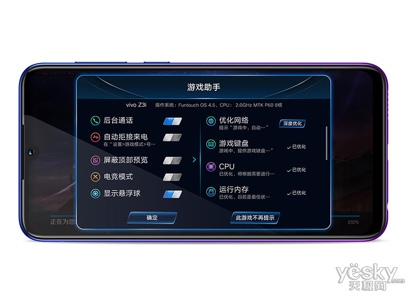 vivo Z3i(128GB/ȫ��ͨ)