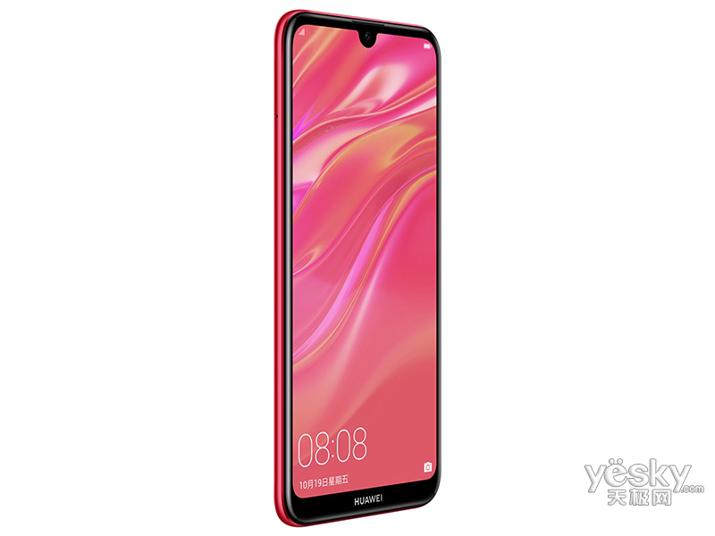 华为畅享9(64gb/全网通)