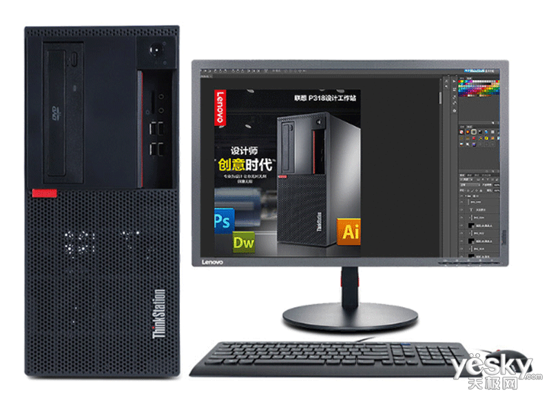 ����ThinkStation P318(���i5-7500/4GB/1TB/GTX1060)