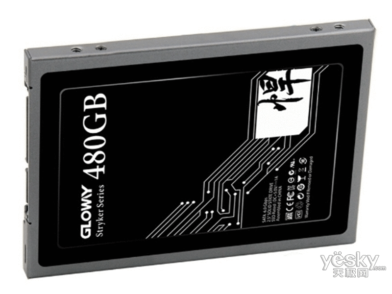 光威悍将480gb
