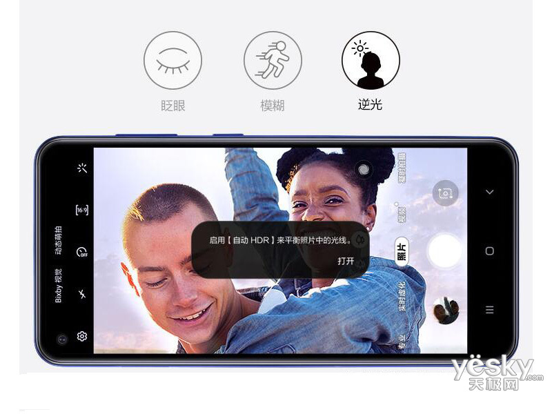 ����GALAXY A60(64GB/ȫ��ͨ)