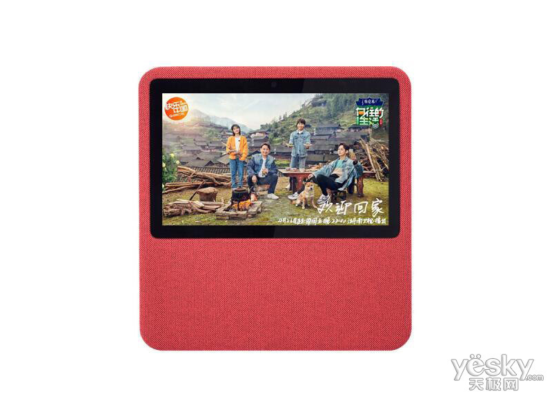 �ٶ�С���ڼ�1C