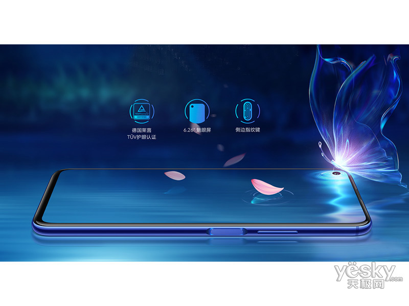 ��ҫ20S(8GB/128GB/ȫ��ͨ)