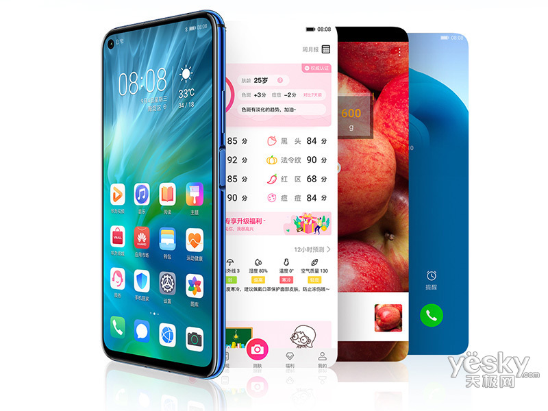 ��ҫ20S(6GB/128GB/ȫ��ͨ)