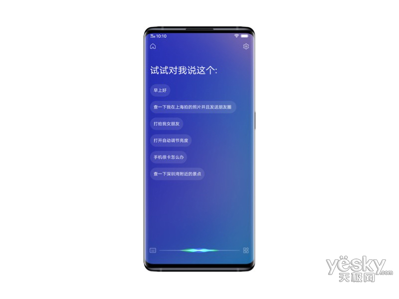 vivo NEX 3(8GB/128GB/ȫ��ͨ)