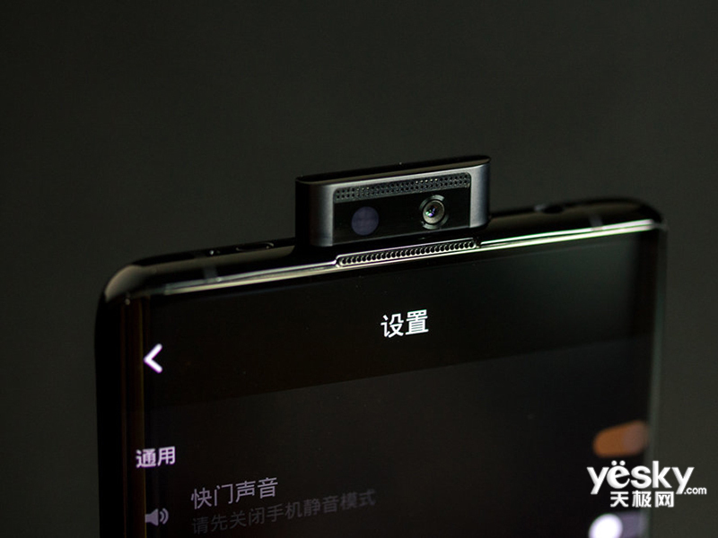 vivo NEX 3(8GB/128GB/ȫ��ͨ)