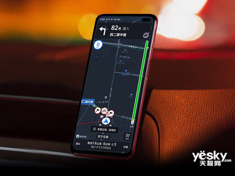 С�׺���K30(8GB/256GB/5G��)