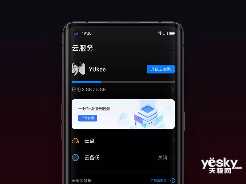 OPPO Reno 3 PRO(8GB/128GB/5G��)