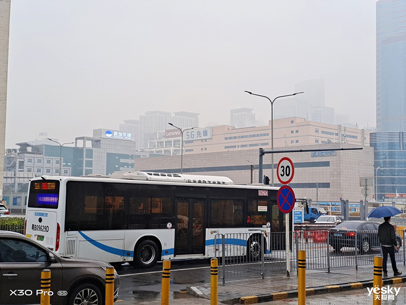 vivo X30 Pro(8GB/256GB/5G��)