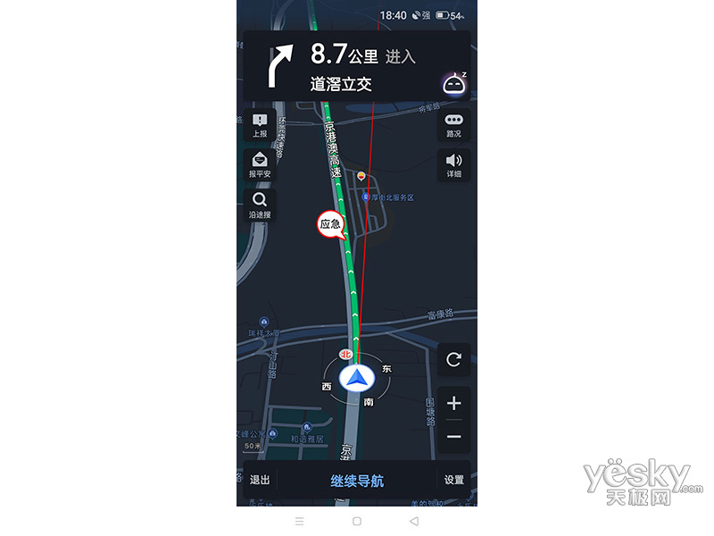 OPPO Reno 3 PRO(8GB/128GB/5G��)