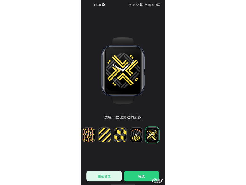 OPPO Watch 41mm