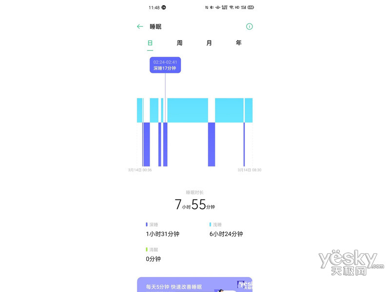 OPPO Watch ���ְ�
