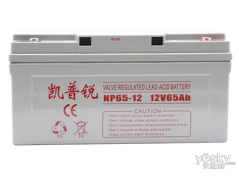 ������12V65AH