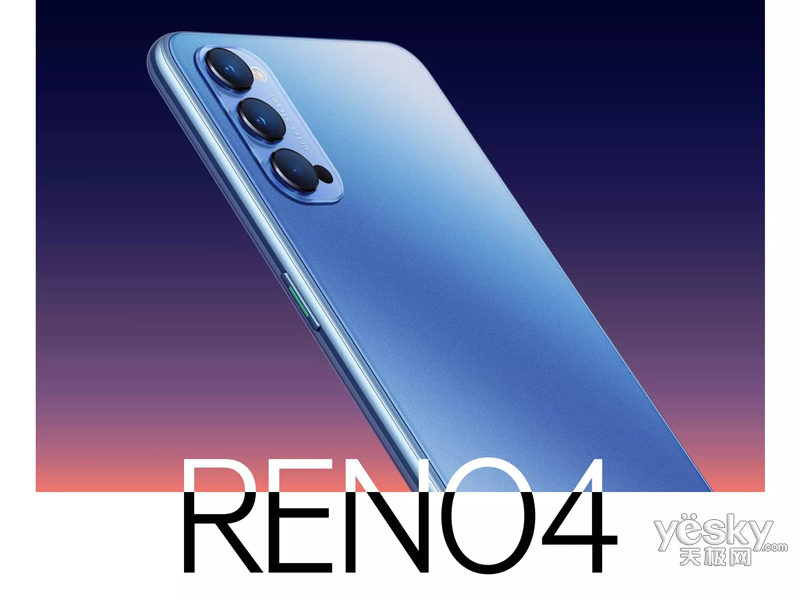 oppo reno4(8gb/128gb/5g版)(6 / 21)