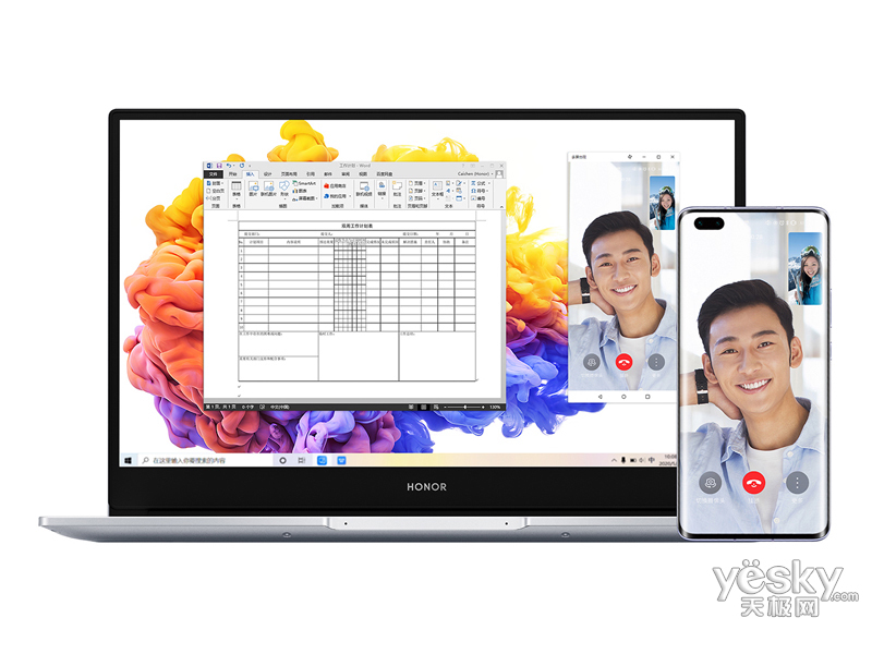 ��ҫMagicBook 14 2020��(R5 4500U/16GB/512GB/����)