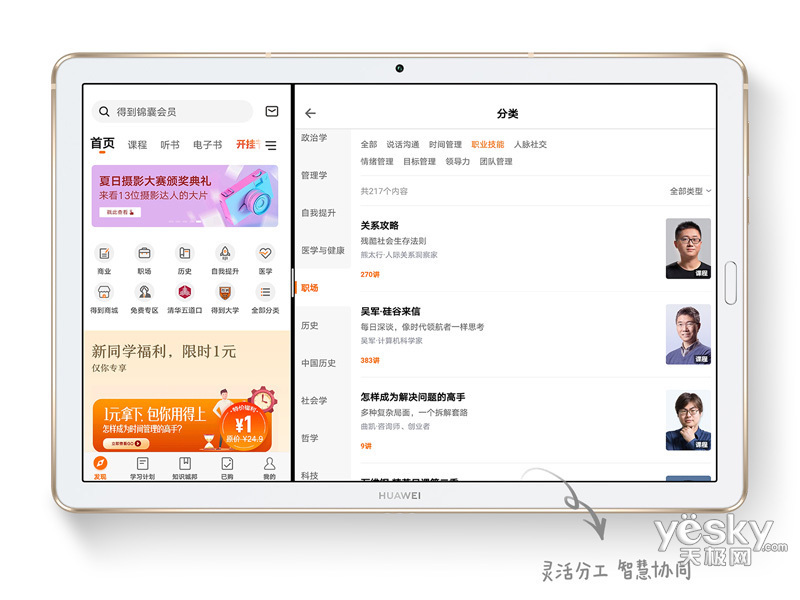 ��ΪMatePad 10.8Ӣ��(6GB/256GB/ȫ��ͨ)