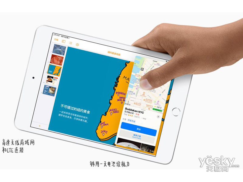 ƻ��iPad 8(32GB/WiFi��)