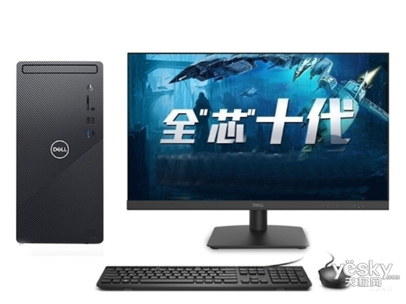 Inspiron Խ 3881(i7 10700F/16GB/512GB/GTX1660Super/23.8LCD)